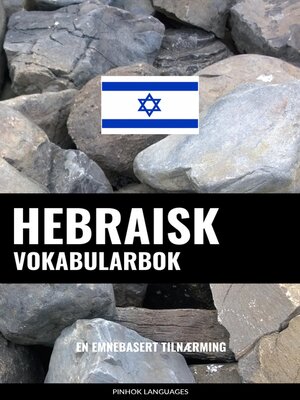 cover image of Hebraisk Vokabularbok